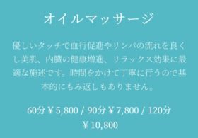 肩こりの原因 #鳥取市マッサージ #鳥取市リラクゼーション #リラクゼーションサロンEight